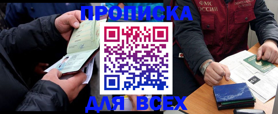 регистрация для школы в Семилуках